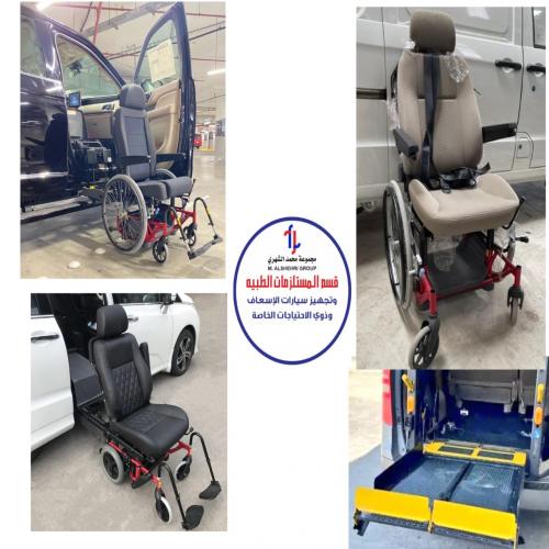 WHEELCHAIRS AND RAMPS